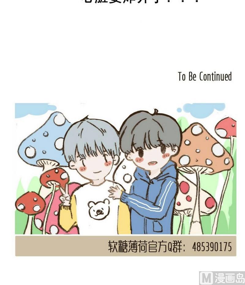 第31话 吃醋-第31话