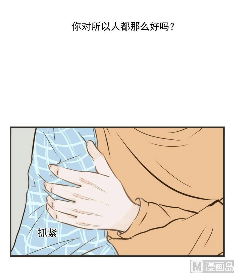 第31话 吃醋-第31话