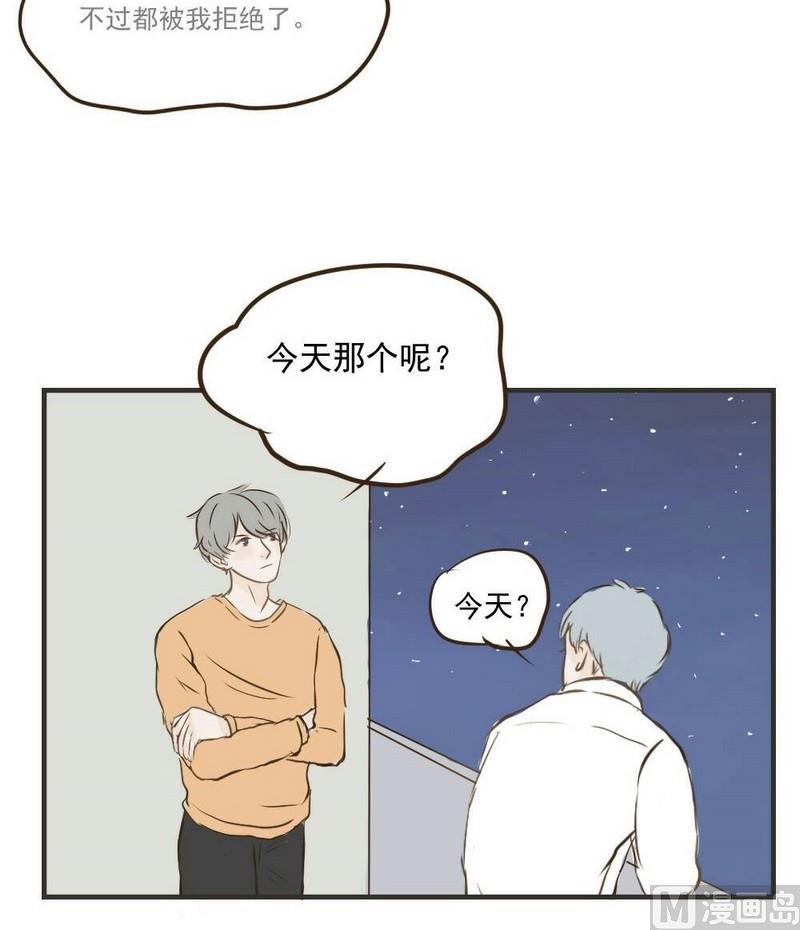 第31话 吃醋-第31话