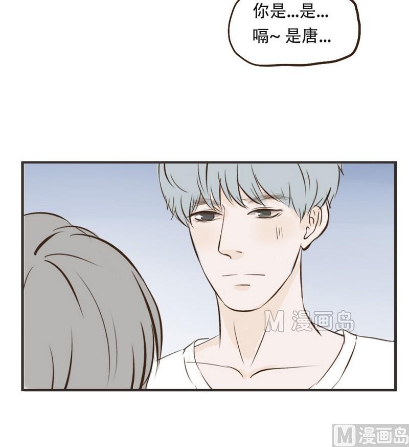 第33话 喝醉-第33话