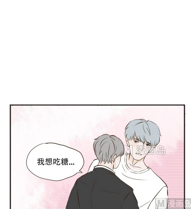 第33话 喝醉-第33话