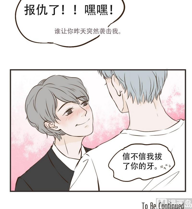 第33话 喝醉-第33话