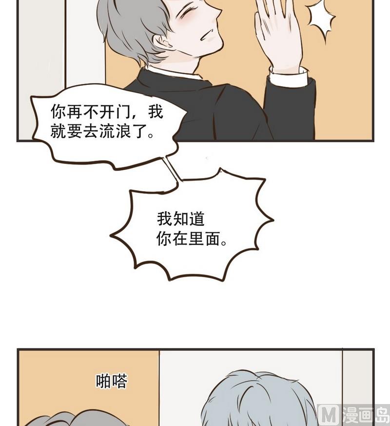 第33话 喝醉-第33话