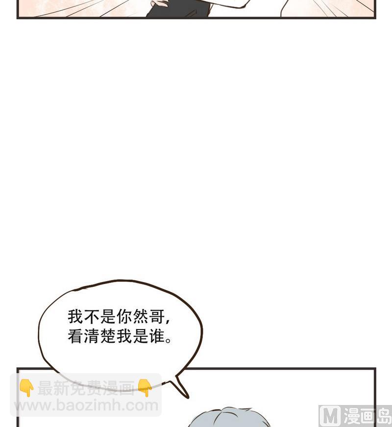 第33话 喝醉-第33话