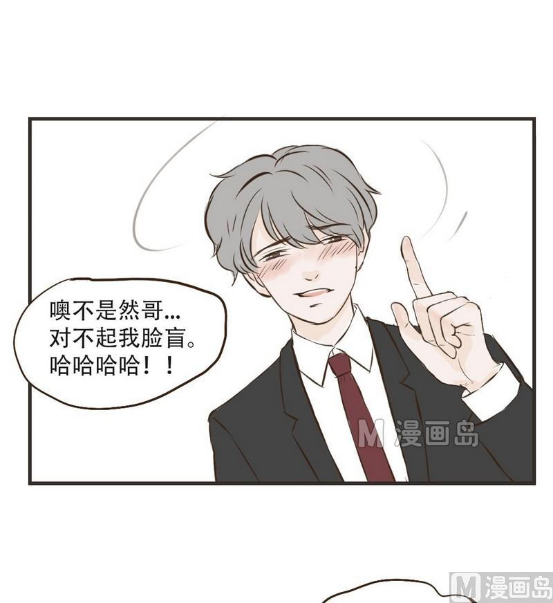 第33话 喝醉-第33话