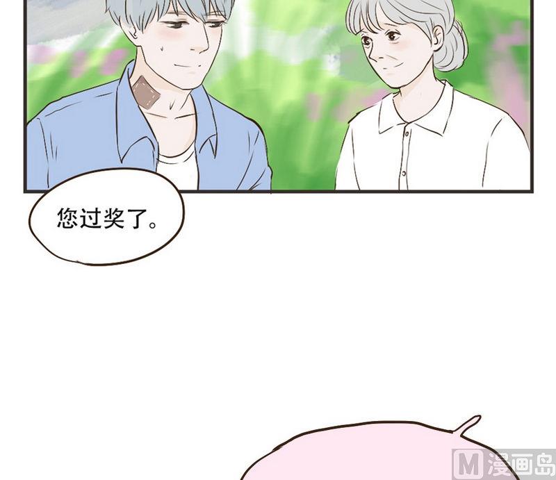 第35话 他有对象了-第35话