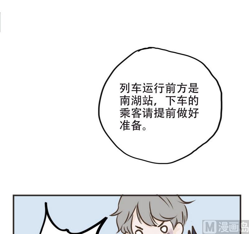 第37话 胡思乱想-第37话
