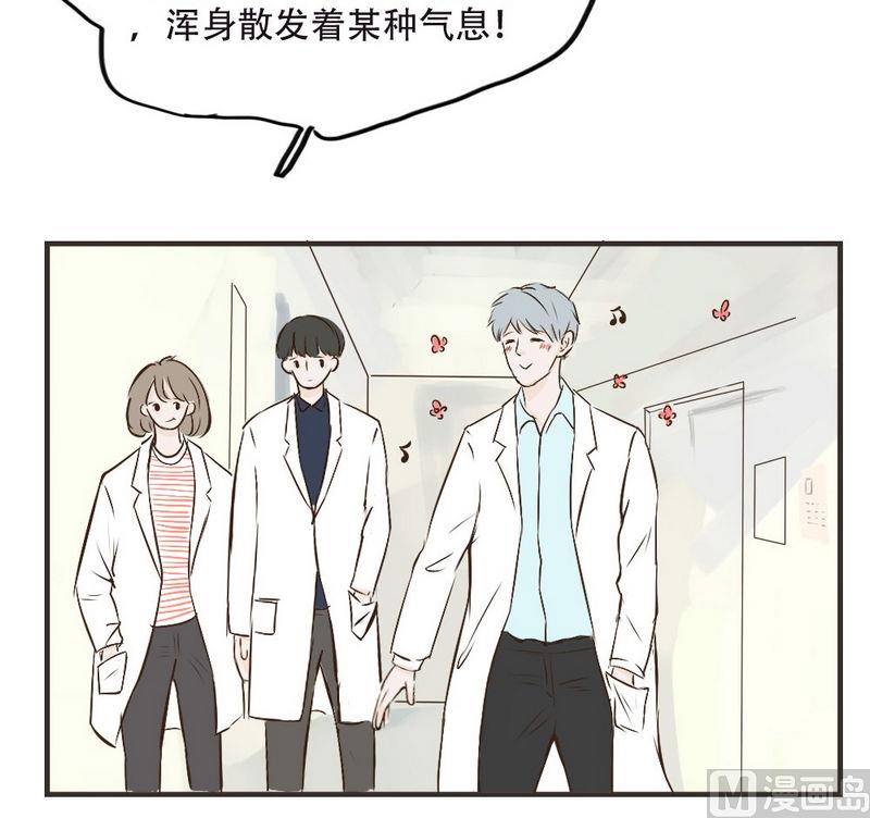 第37话 胡思乱想-第37话