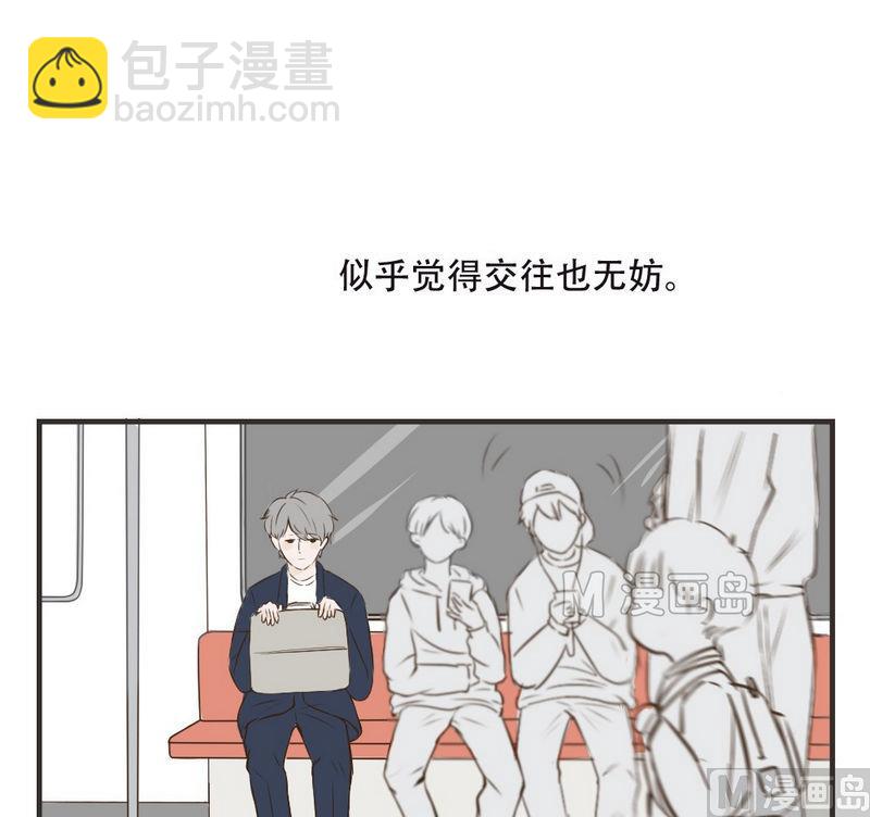 第37话 胡思乱想-第37话
