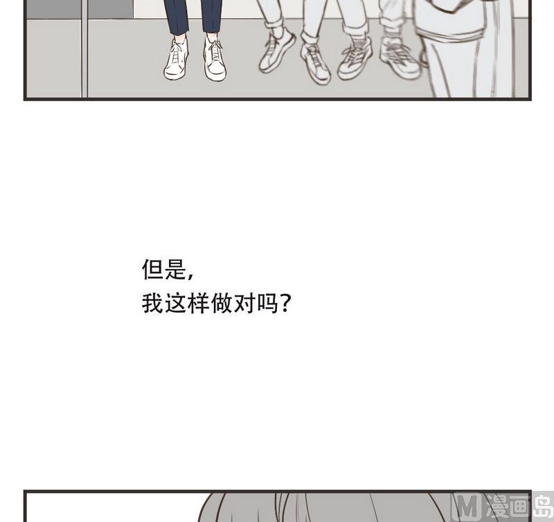 第37话 胡思乱想-第37话