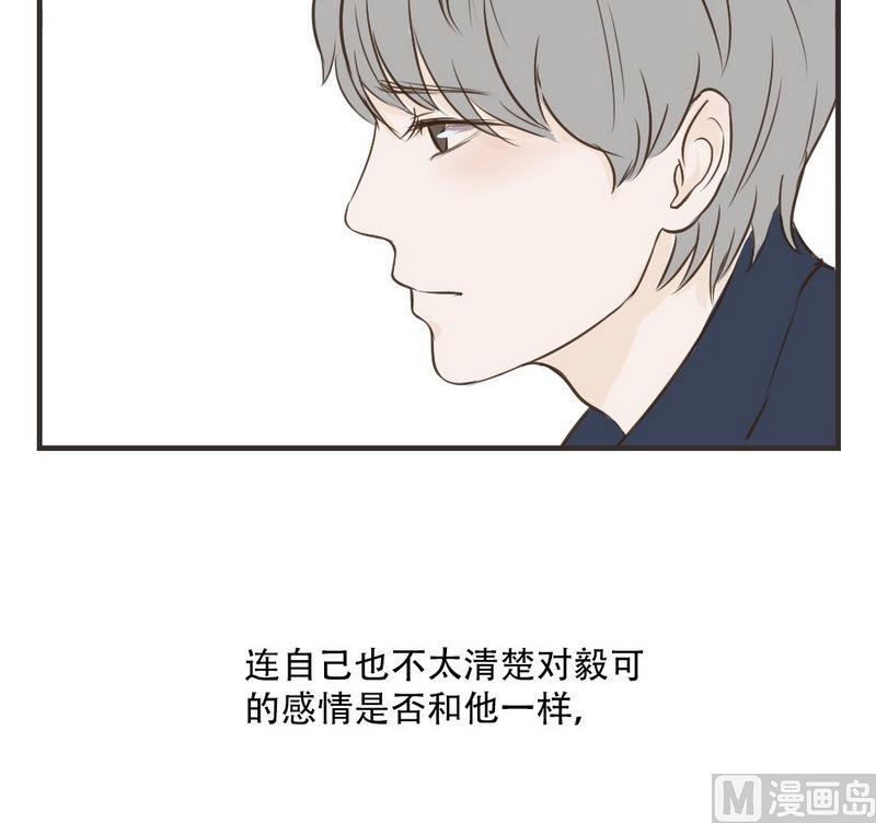 第37话 胡思乱想-第37话