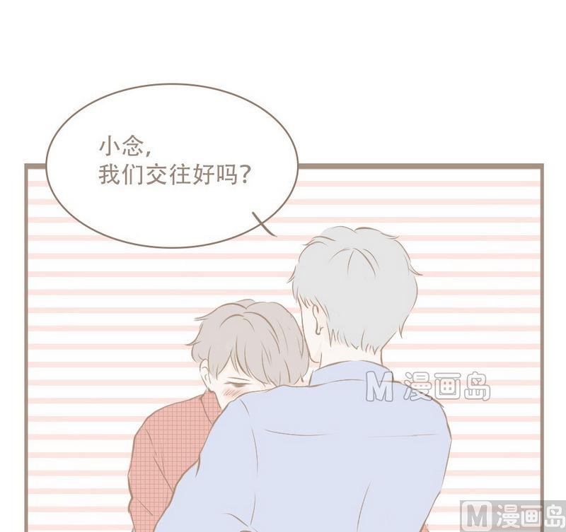 第37话 胡思乱想-第37话