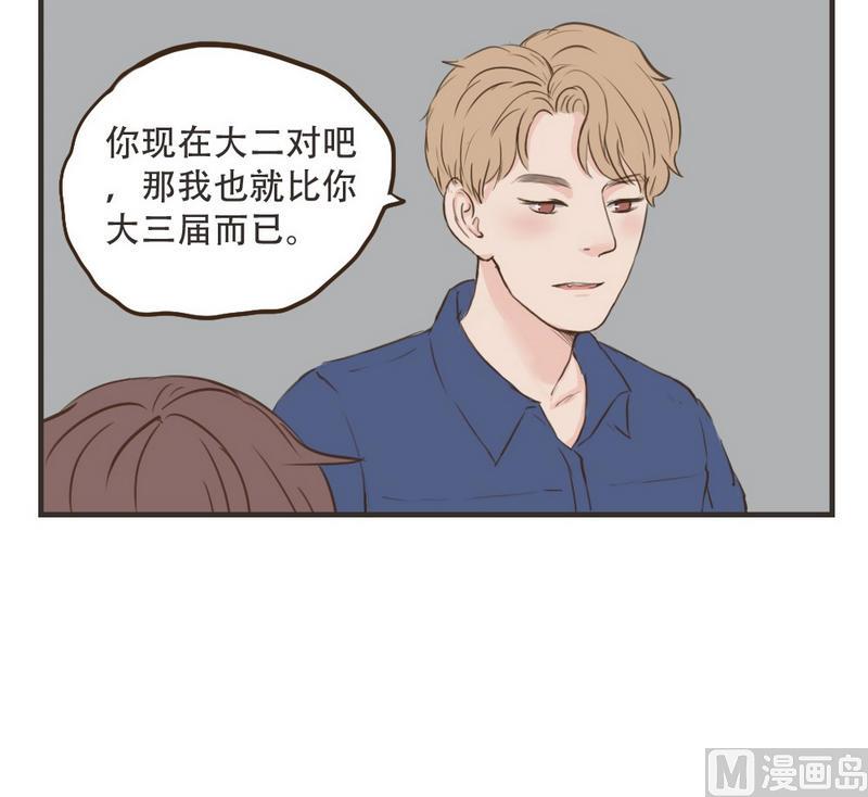 第39话 学长好-第39话