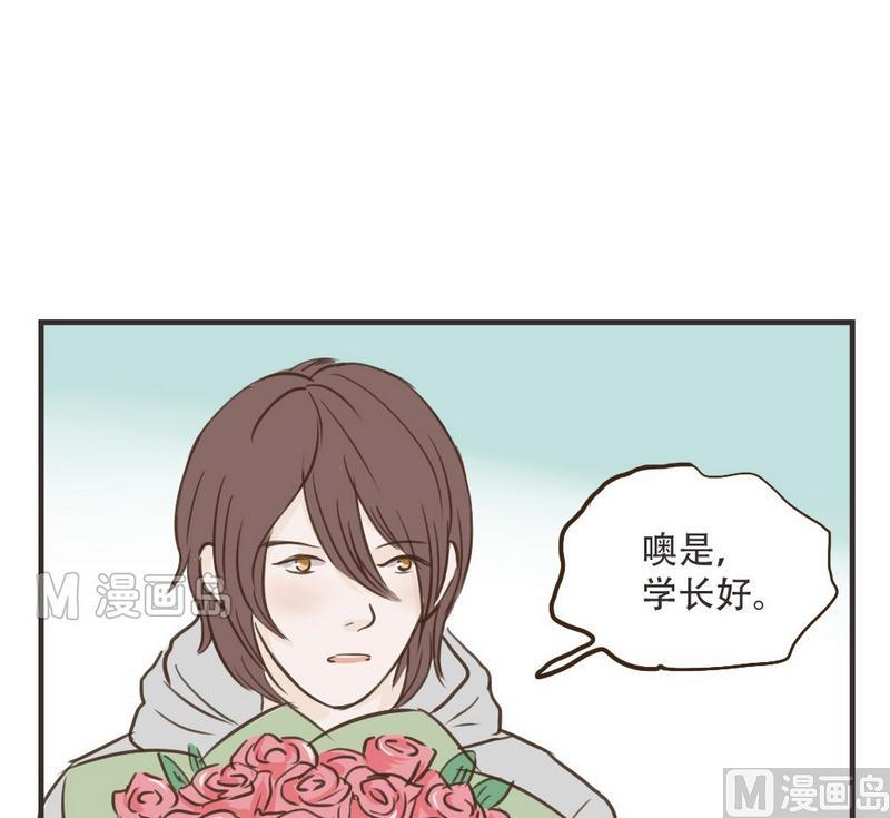 第39话 学长好-第39话