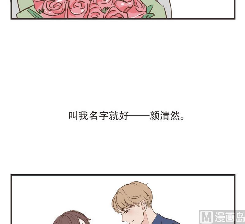 第39话 学长好-第39话
