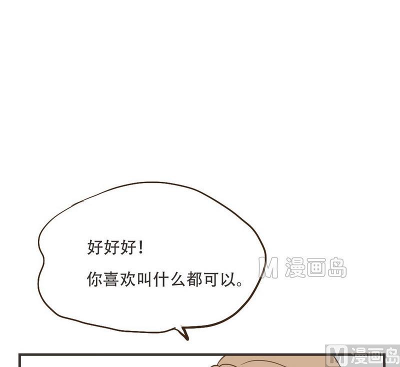 第39话 学长好-第39话