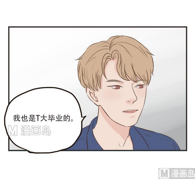 第39话 学长好-第39话
