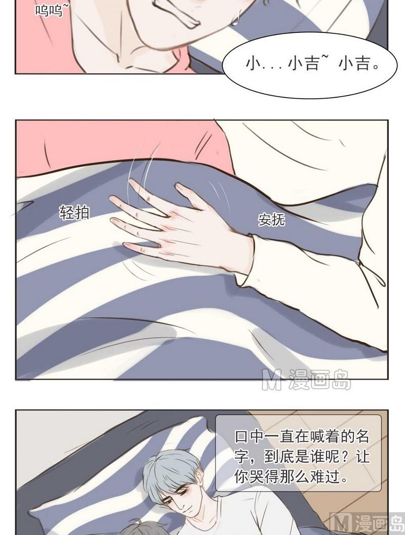 第5话 共枕-第5话