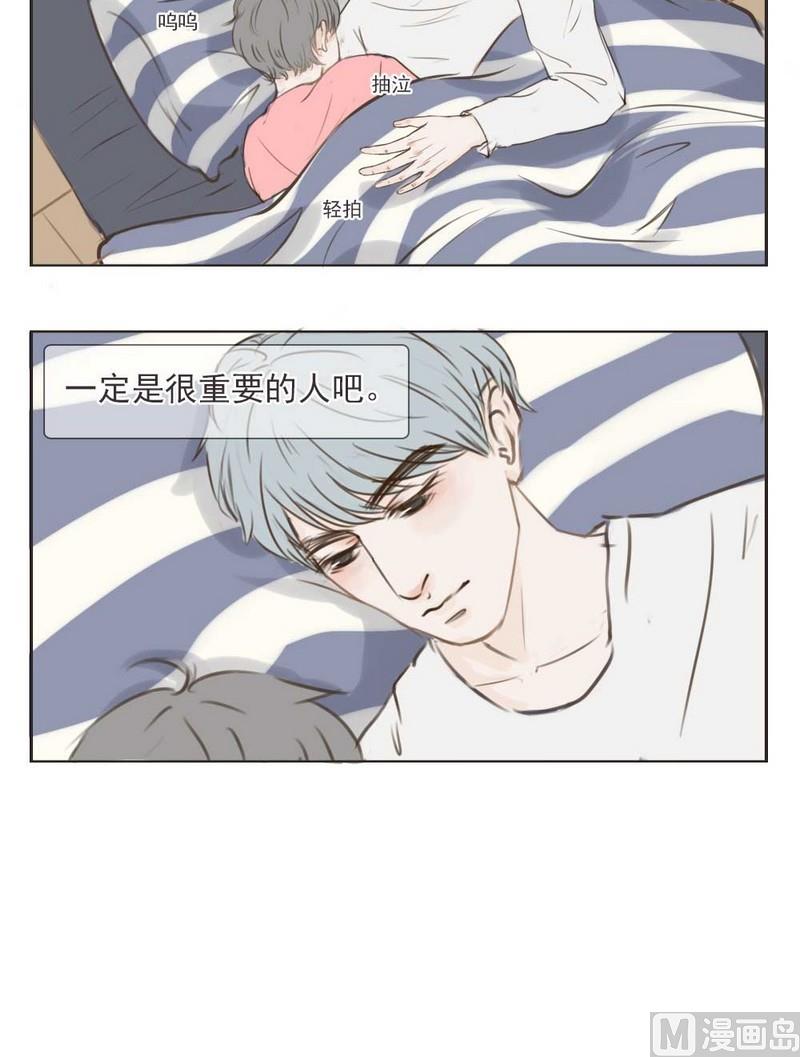 第5话 共枕-第5话