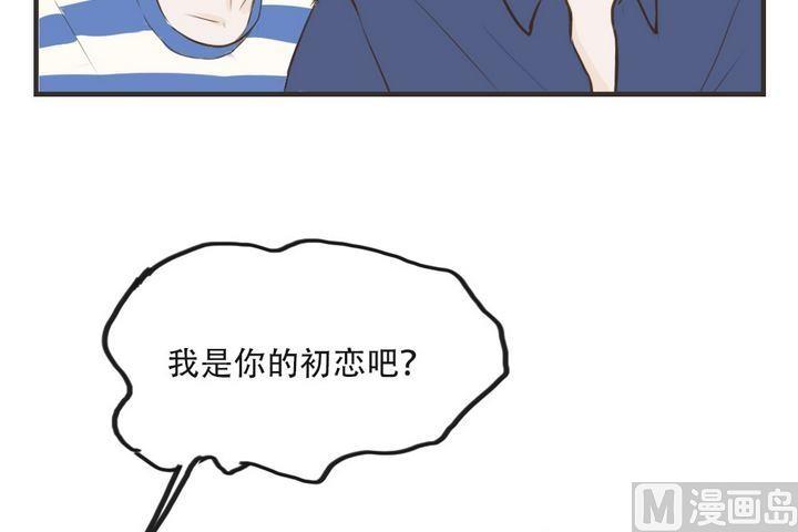第41话 初恋-第41话
