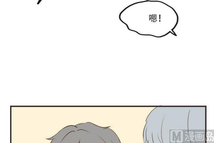 第41话 初恋-第41话