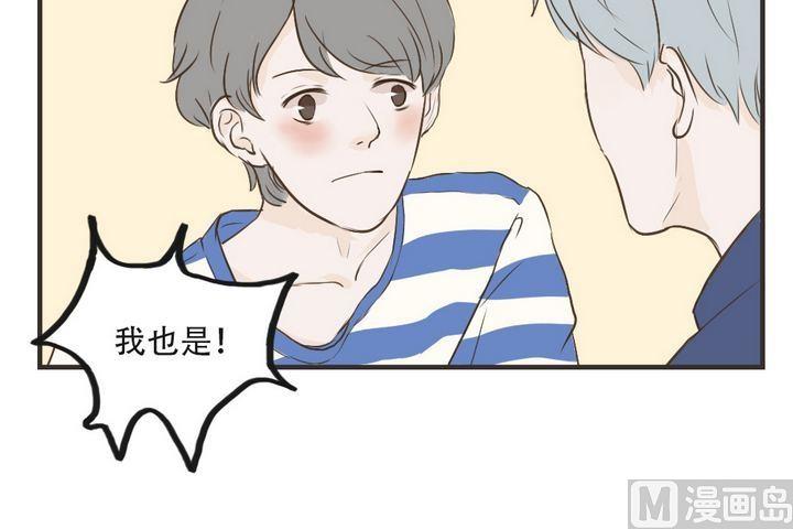第41话 初恋-第41话