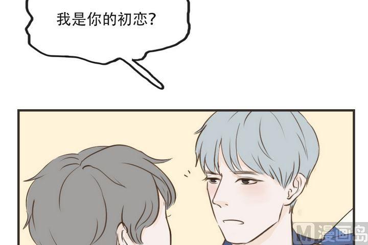 第41话 初恋-第41话