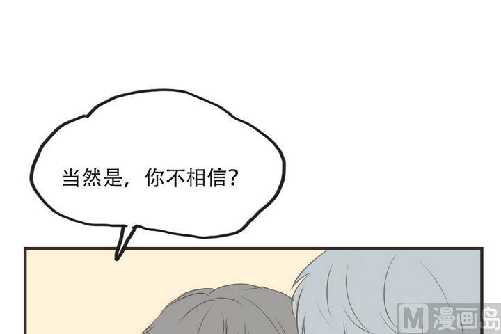 第41话 初恋-第41话