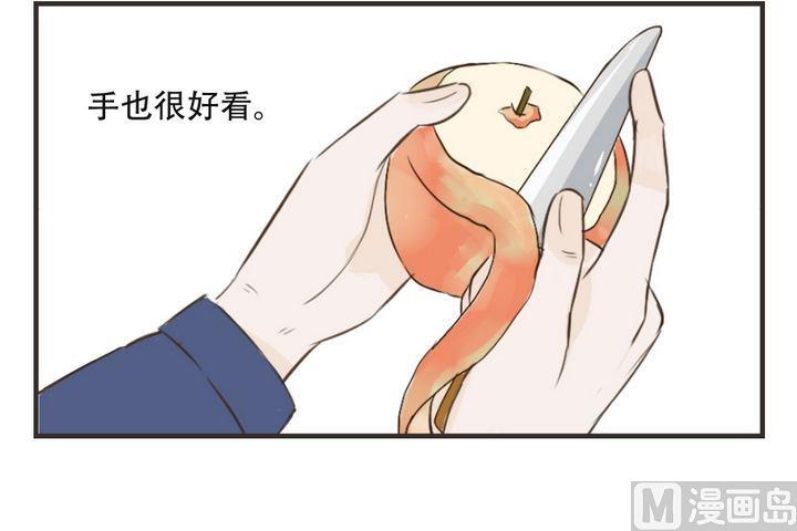第41话 初恋-第41话