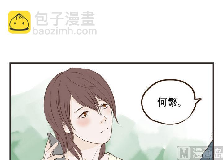 第43话 不要动-第43话