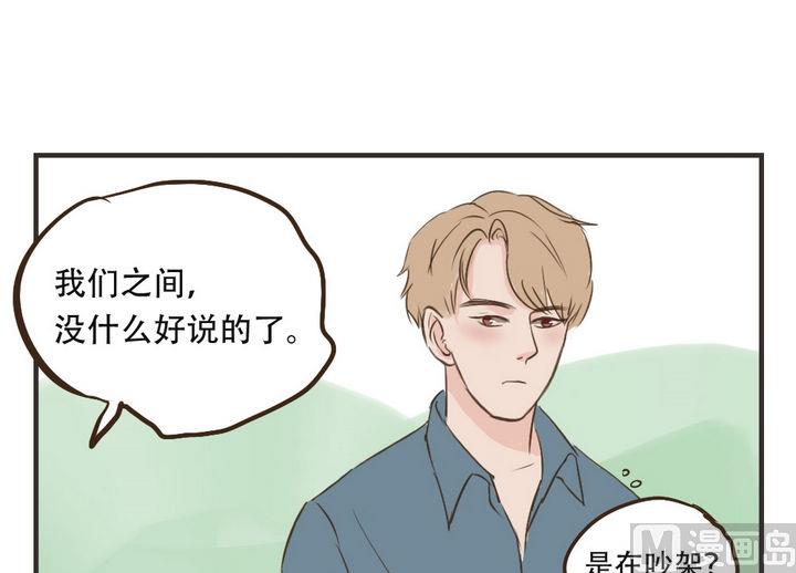 第43话 不要动-第43话