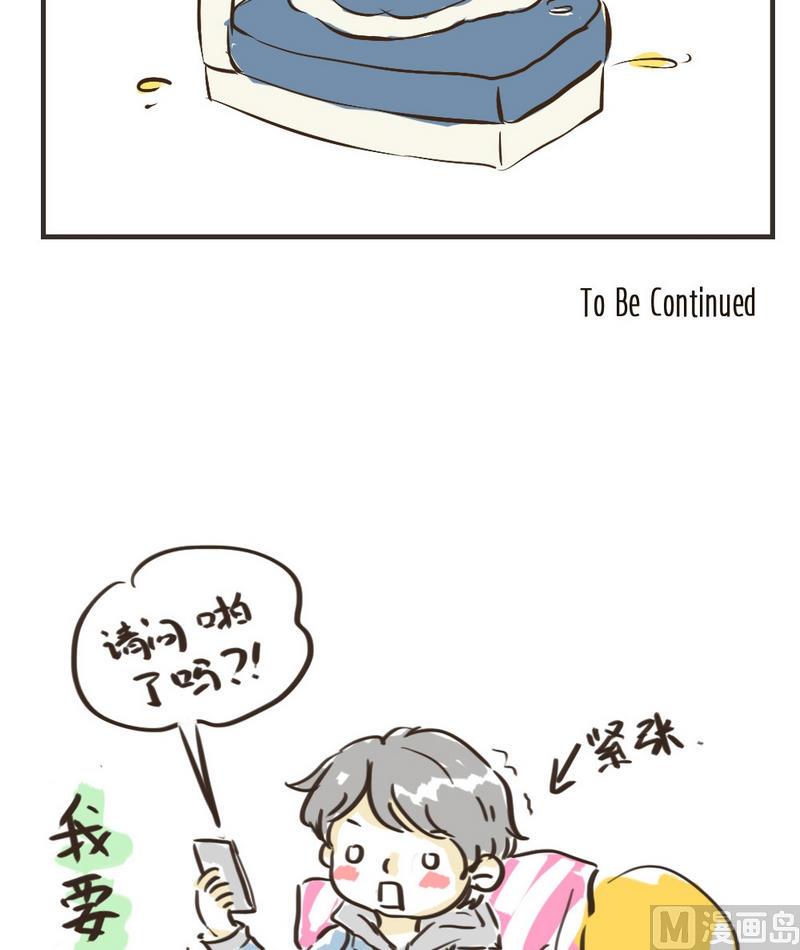 第45话 小白兔-第45话