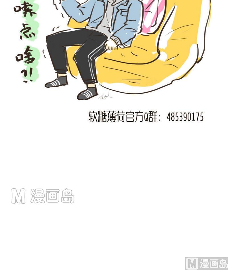 第45话 小白兔-第45话
