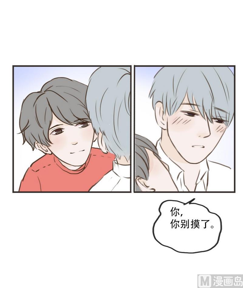 第45话 小白兔-第45话