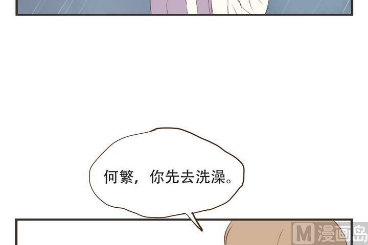 第47话 我不放心你-第47话