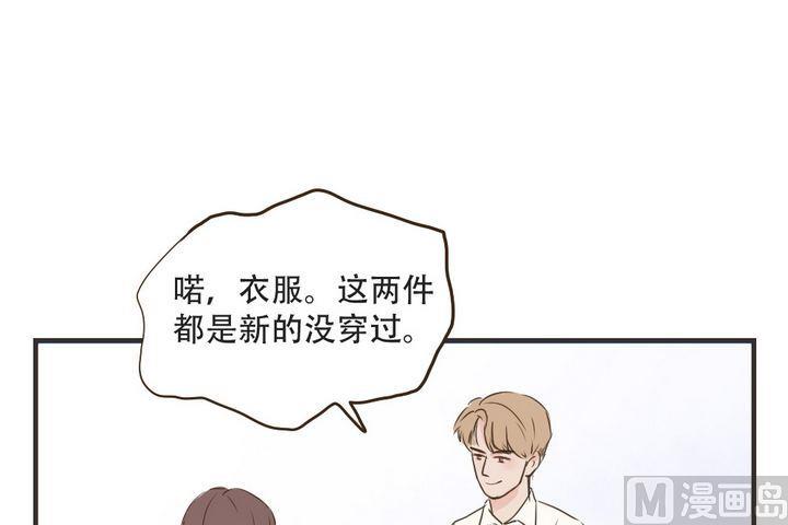 第47话 我不放心你-第47话
