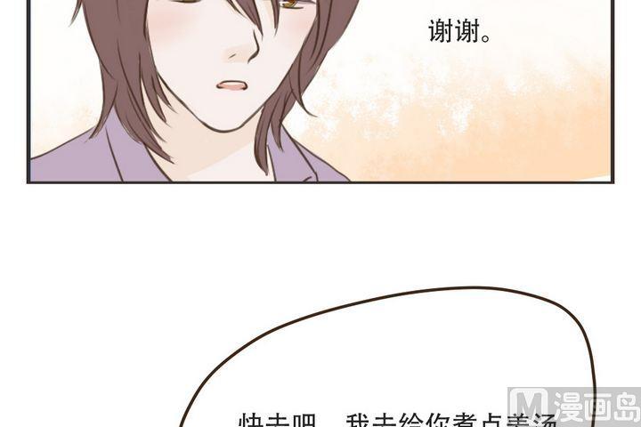 第47话 我不放心你-第47话
