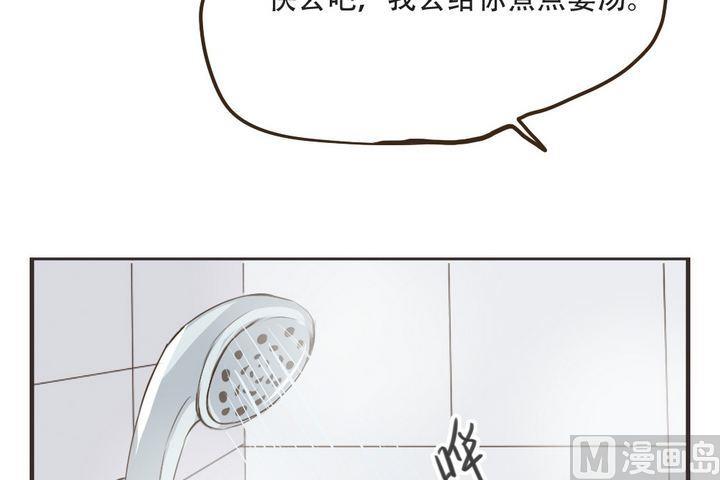 第47话 我不放心你-第47话