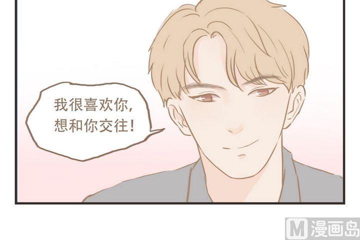 第47话 我不放心你-第47话