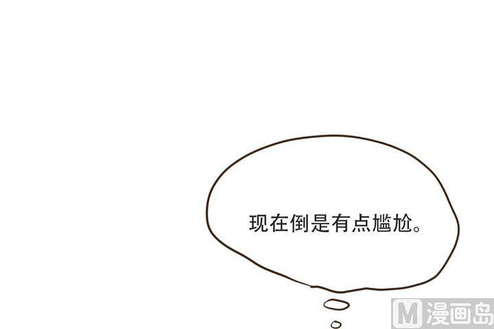 第47话 我不放心你-第47话