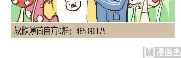 第47话 我不放心你-第47话