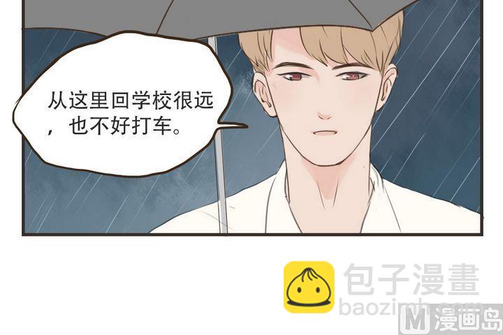 第47话 我不放心你-第47话