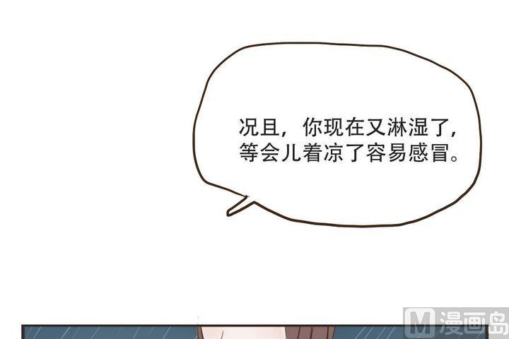 第47话 我不放心你-第47话