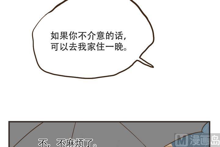 第47话 我不放心你-第47话