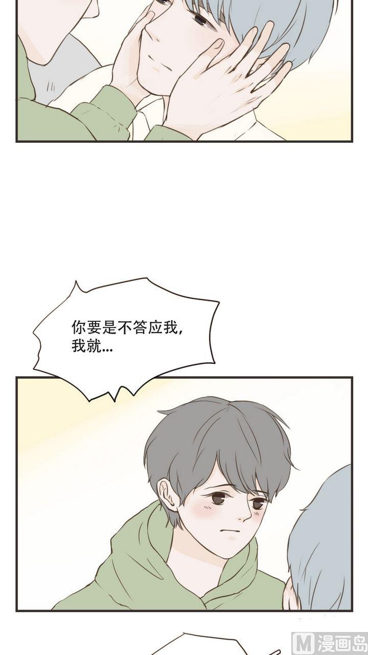 第49话 好安心-第49话