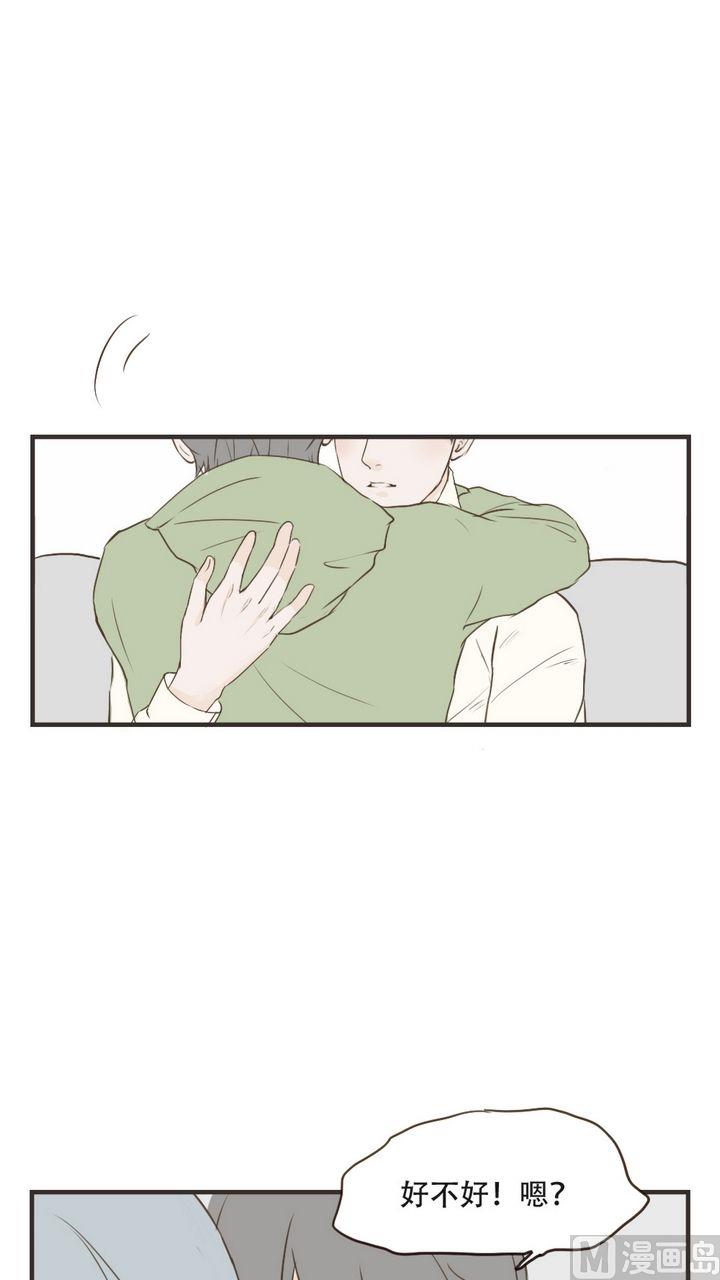 第49话 好安心-第49话