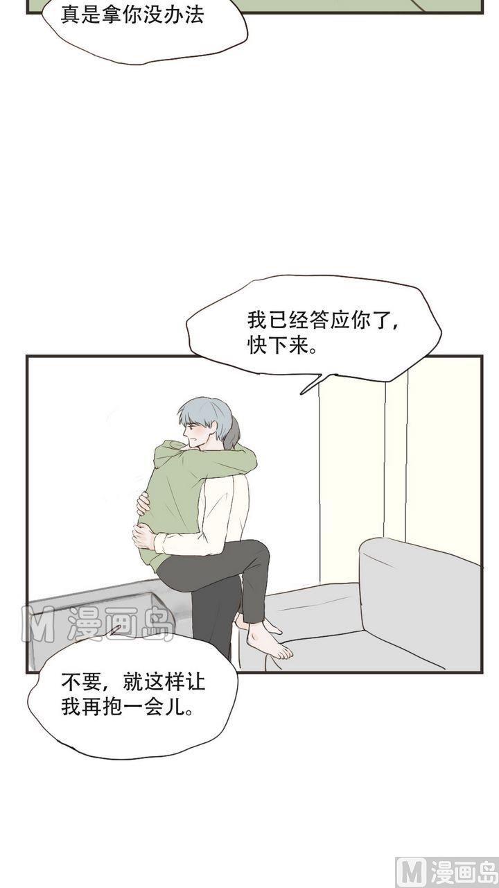 第49话 好安心-第49话