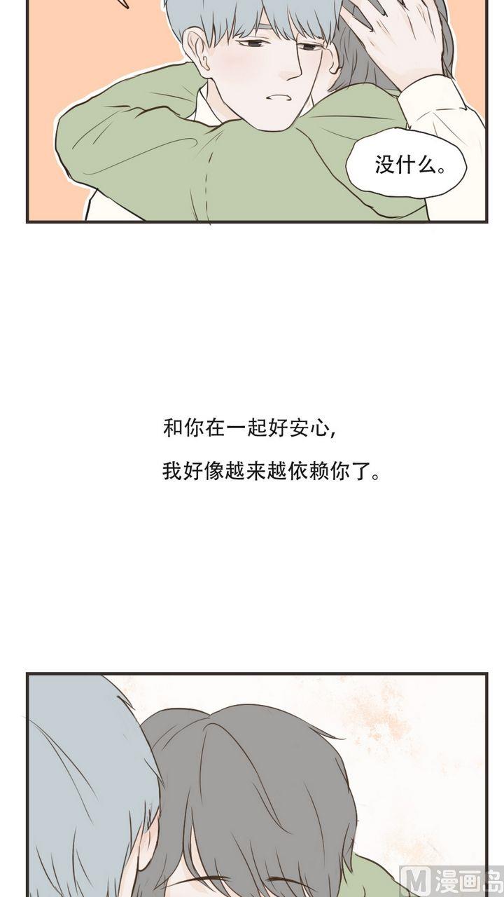 第49话 好安心-第49话