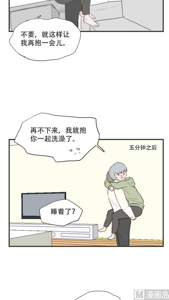 第49话 好安心-第49话