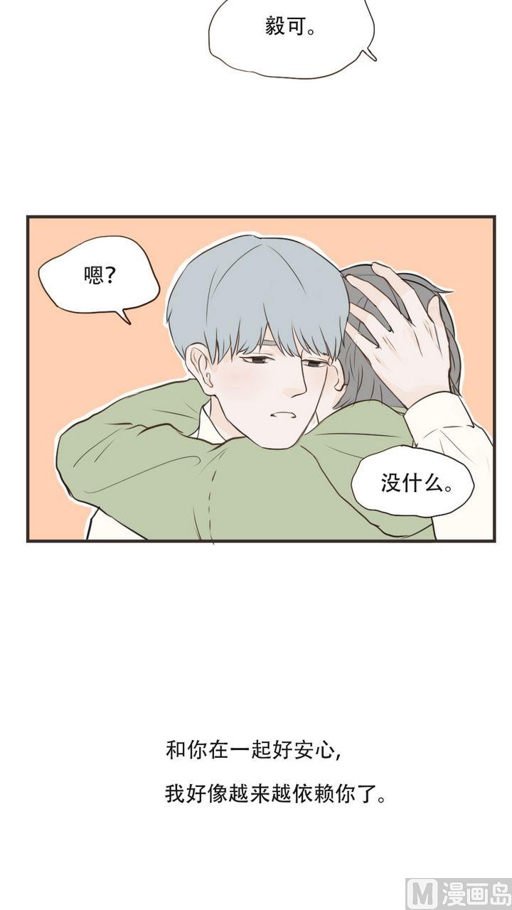 第49话 好安心-第49话